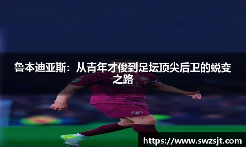 利来国际w66
