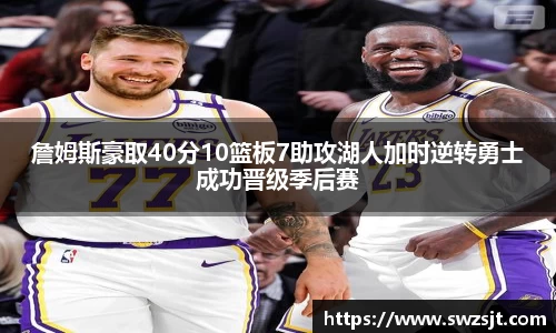 利来w66旗舰厅