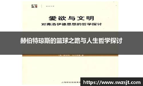 利来w66旗舰厅